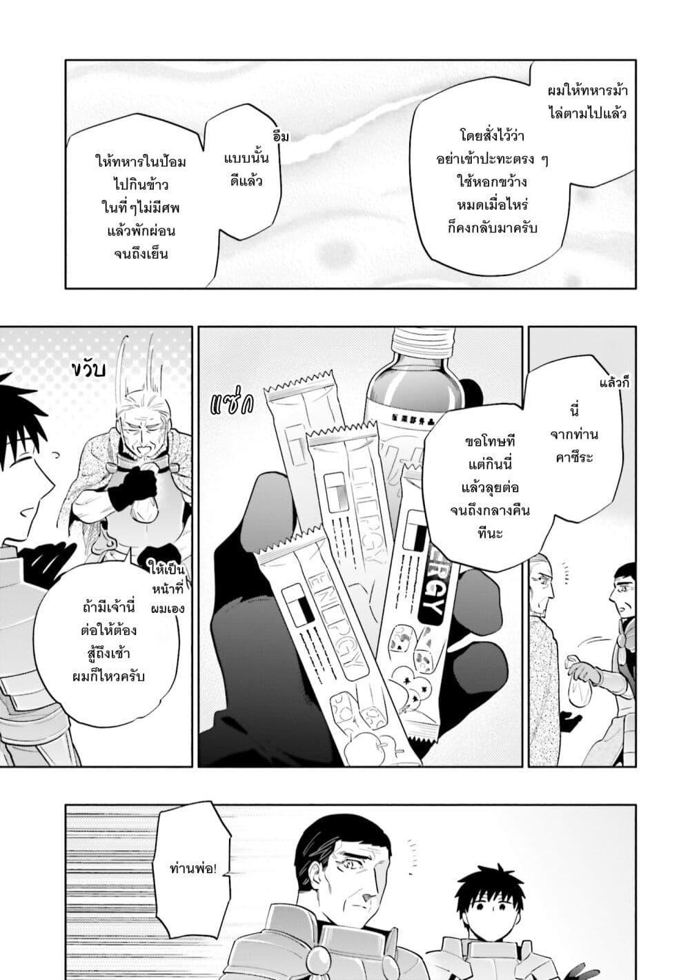 Manga-lc-com อ่านมังงะ อ่านการ์ตูน ออนไลน์ ฟรี Takarakuji de 40-oku Atattandakedo Isekai ni Ijuu Suru ตอนที่ 1 2 3 4 5 6 7 8 9 10 11 12 13 14 ฟรี ไม่มีโฆษณา Manga-lc - อ่าน มังงะ อ่าน การ์ตูน ออนไลน์ อ่านมังงะ ฟรี