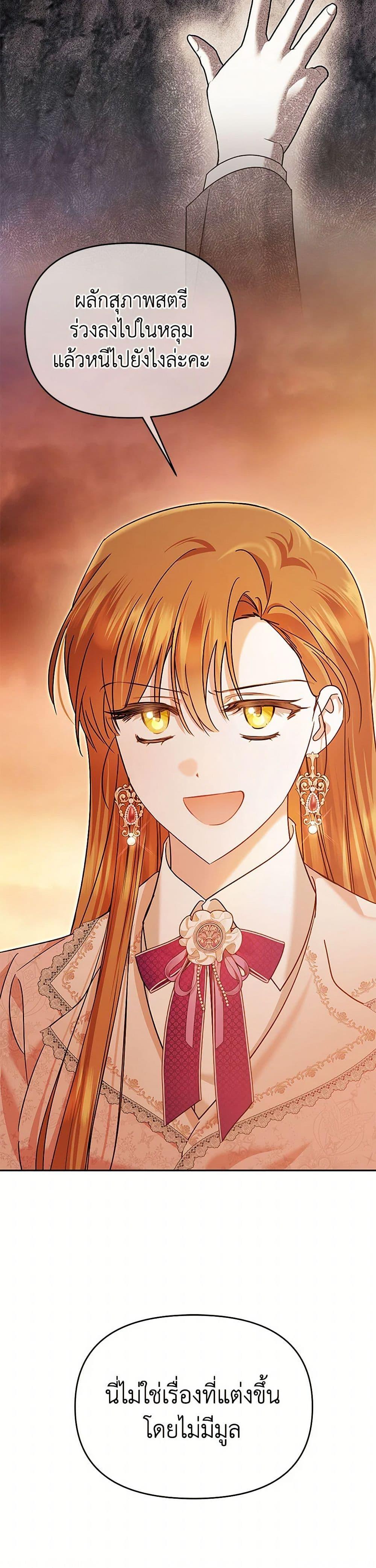 Manga-lc-com อ่านมังงะ อ่านการ์ตูน ออนไลน์ ฟรี In This Life, I Will Survive Until the End ตอนที่ 1 2 3 4 5 6 7 8 9 10 11 12 13 14 ฟรี ไม่มีโฆษณา Manga-lc - อ่าน มังงะ อ่าน การ์ตูน ออนไลน์ อ่านมังงะ ฟรี