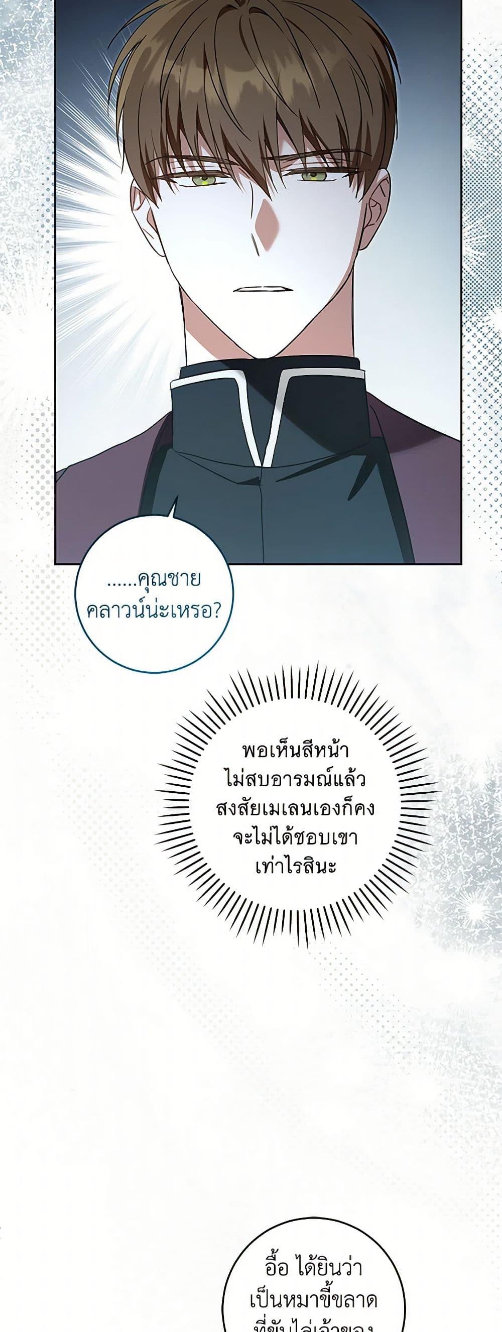 Manga-lc-com อ่านมังงะ อ่านการ์ตูน ออนไลน์ ฟรี Please Give Me the Pacifier ตอนที่ 1 2 3 4 5 6 7 8 9 10 11 12 13 14 ฟรี ไม่มีโฆษณา Manga-lc - อ่าน มังงะ อ่าน การ์ตูน ออนไลน์ อ่านมังงะ ฟรี