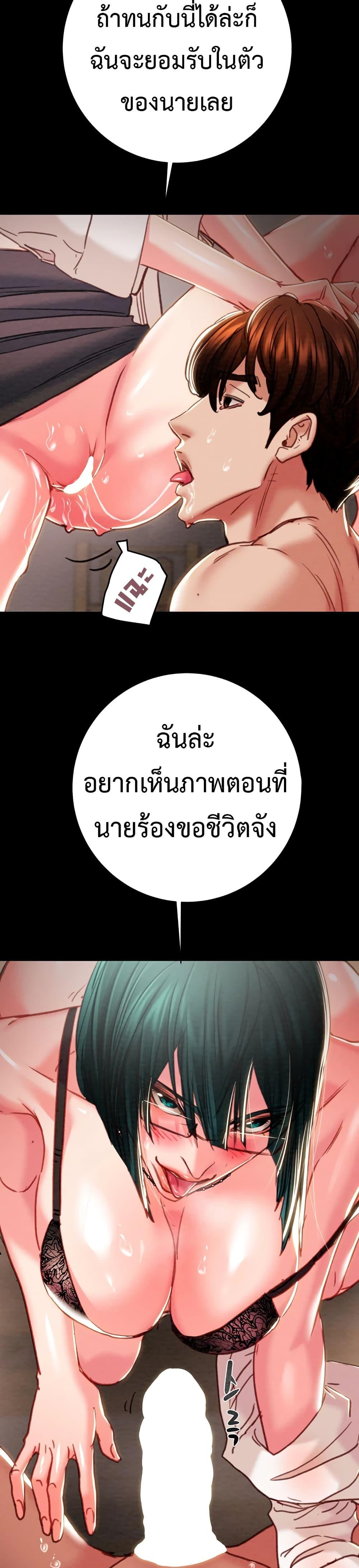 Doujin-Lc- อ่าน โดจิน มังฮวา เกาหลี ญี่ปุ่น จีน แปลไทย The Man Who ตอนที่ 1 2 3 4 5 6 7 8 9 10 11 12 13 14 ฟรี ไม่มีโฆษณา อ่าน โดจิน Manhwa เกาหลี ญี่ปุ่น จีน เรามีครบ คัดมาให้เน้นๆ โดจิน 18+ รับประกันความฟินโดย  Doujin Lc