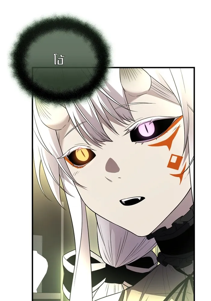 พลิกชะตาคว้าไอเทมระดับเทพ ตอนที่ 45 ความลับของระบบ รูปที่ 80