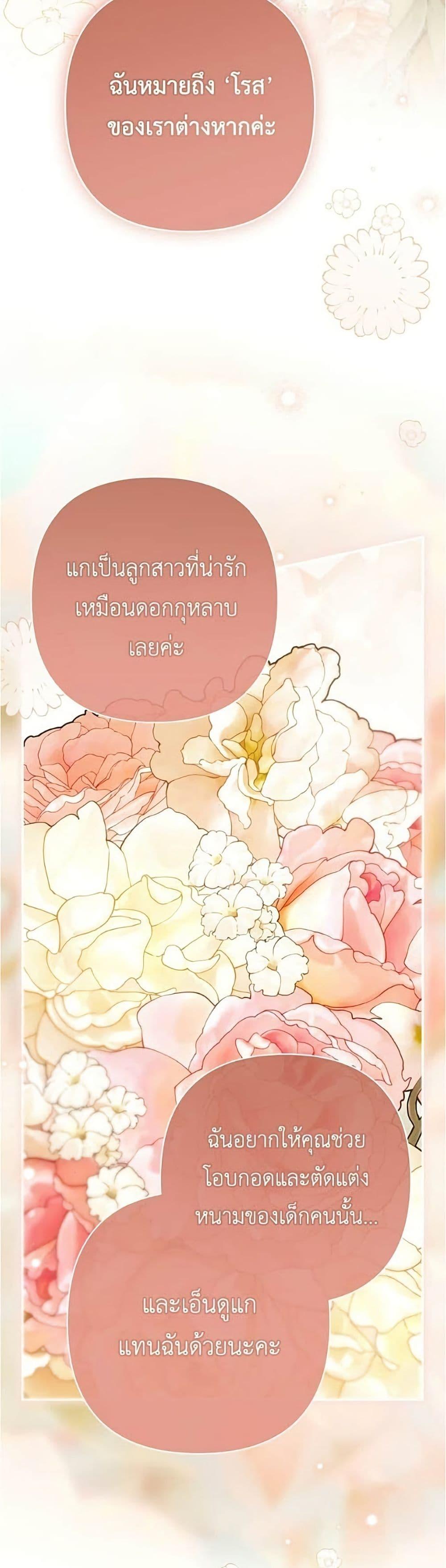 Manga-lc-com อ่านมังงะ อ่านการ์ตูน ออนไลน์ ฟรี The Youngest Daughter of the Legendary ตอนที่ 1 2 3 4 5 6 7 8 9 10 11 12 13 14 ฟรี ไม่มีโฆษณา Manga-lc - อ่าน มังงะ อ่าน การ์ตูน ออนไลน์ อ่านมังงะ ฟรี