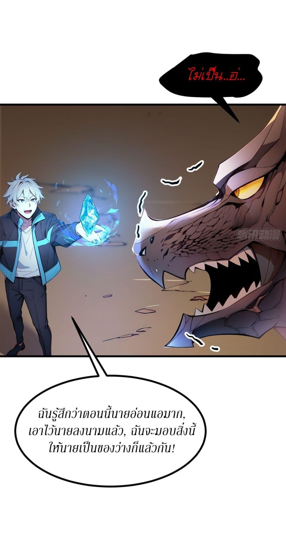 Manga-lc-com อ่านมังงะ อ่านการ์ตูน ออนไลน์ ฟรี Gods Of All People I Sacrificed Hundreds Of Millions Of Living Beings To Become A God ตอนที่ 1 2 3 4 5 6 7 8 9 10 11 12 13 14 ฟรี ไม่มีโฆษณา Manga-lc - อ่าน มังงะ อ่าน การ์ตูน ออนไลน์ อ่านมังงะ ฟรี