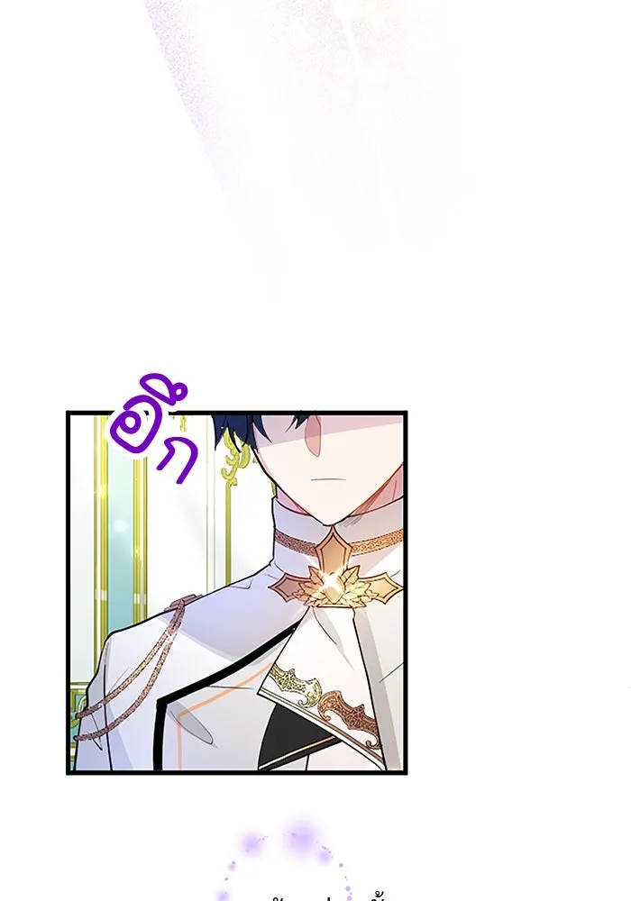 คุณหนูย้อนเวลามาเป็นอัศวิน ตอนที่ 22 รูปที่ 49