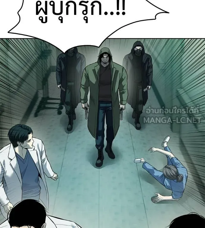 มัจจุราชชุดแดง ตอนที่ 42 รูปที่ 137