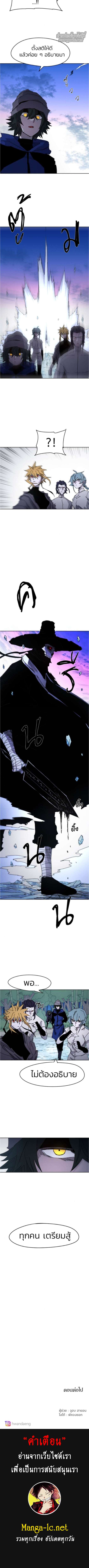 Manga-lc-com อ่านมังงะ อ่านการ์ตูน ออนไลน์ ฟรี The Ember Knight ตอนที่ 1 2 3 4 5 6 7 8 9 10 11 12 13 14 ฟรี ไม่มีโฆษณา Manga-lc - อ่าน มังงะ อ่าน การ์ตูน ออนไลน์ อ่านมังงะ ฟรี