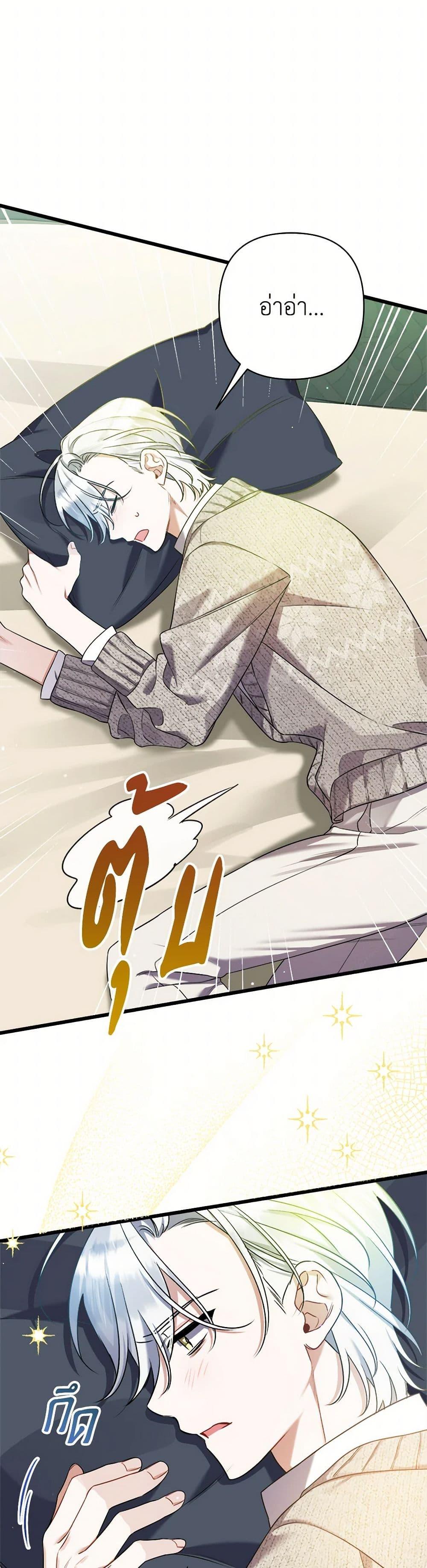 Manga-lc-com อ่านมังงะ อ่านการ์ตูน ออนไลน์ ฟรี I Was Just Taking Care of My Sick Father ตอนที่ 1 2 3 4 5 6 7 8 9 10 11 12 13 14 ฟรี ไม่มีโฆษณา Manga-lc - อ่าน มังงะ อ่าน การ์ตูน ออนไลน์ อ่านมังงะ ฟรี