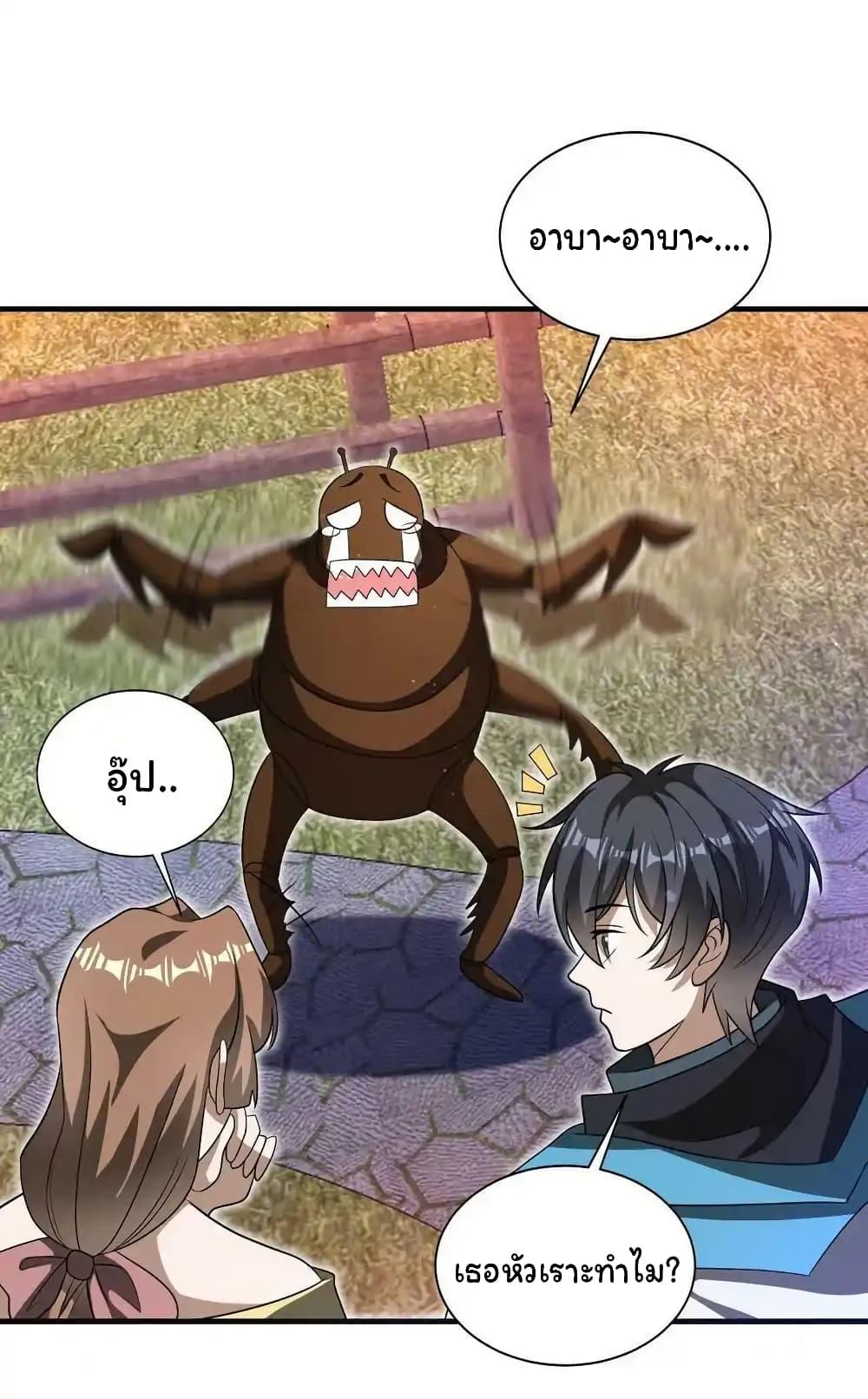 Manga-lc-com อ่านมังงะ อ่านการ์ตูน ออนไลน์ ฟรี Stockpiling Ten Thousand Tons of Pork During the Apocalypse ตอนที่ 1 2 3 4 5 6 7 8 9 10 11 12 13 14 ฟรี ไม่มีโฆษณา Manga-lc - อ่าน มังงะ อ่าน การ์ตูน ออนไลน์ อ่านมังงะ ฟรี