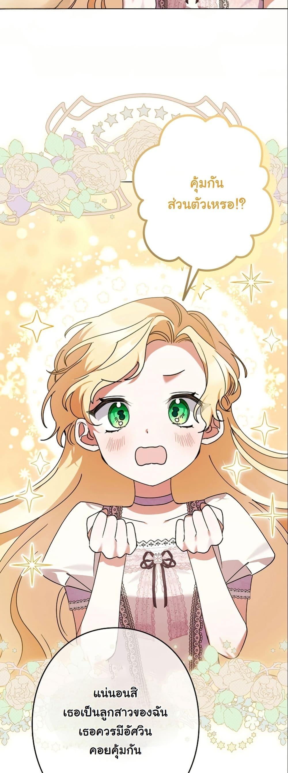 Manga-lc-com อ่านมังงะ อ่านการ์ตูน ออนไลน์ ฟรี I Became a Human’s Daughter ตอนที่ 1 2 3 4 5 6 7 8 9 10 11 12 13 14 ฟรี ไม่มีโฆษณา Manga-lc - อ่าน มังงะ อ่าน การ์ตูน ออนไลน์ อ่านมังงะ ฟรี