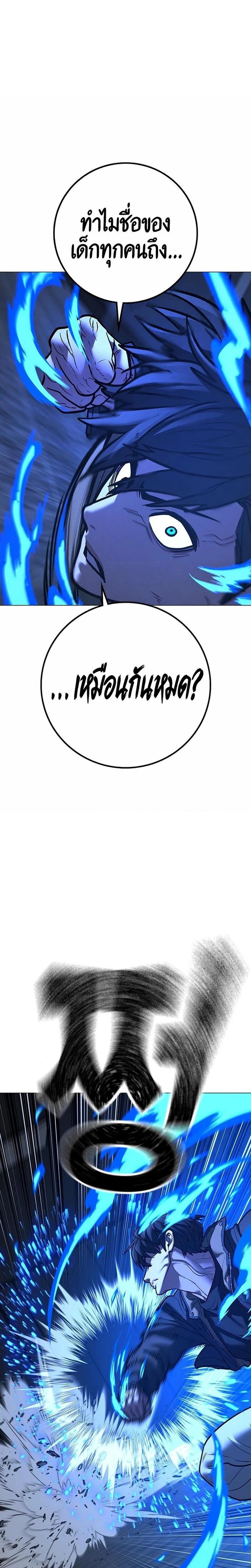 Doujin-Lc- อ่าน โดจิน มังฮวา เกาหลี ญี่ปุ่น จีน แปลไทย Reality Quest ตอนที่ 1 2 3 4 5 6 7 8 9 10 11 12 13 14 ฟรี ไม่มีโฆษณา อ่าน โดจิน Manhwa เกาหลี ญี่ปุ่น จีน เรามีครบ คัดมาให้เน้นๆ โดจิน 18+ รับประกันความฟินโดย  Doujin Lc
