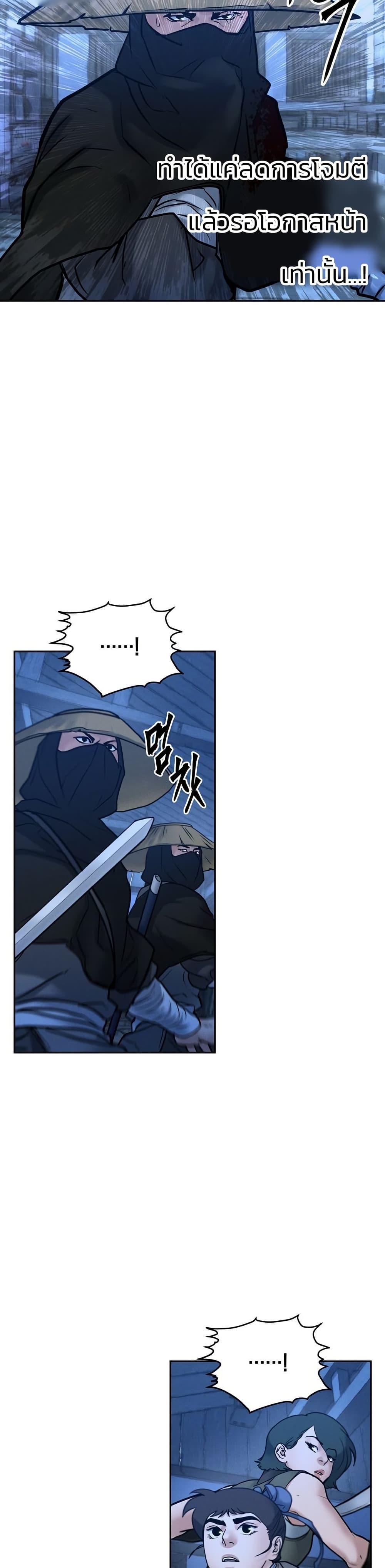 Manga-lc-com อ่านมังงะ อ่านการ์ตูน ออนไลน์ ฟรี Battle of the Martial Masters ตอนที่ 1 2 3 4 5 6 7 8 9 10 11 12 13 14 ฟรี ไม่มีโฆษณา Manga-lc - อ่าน มังงะ อ่าน การ์ตูน ออนไลน์ อ่านมังงะ ฟรี