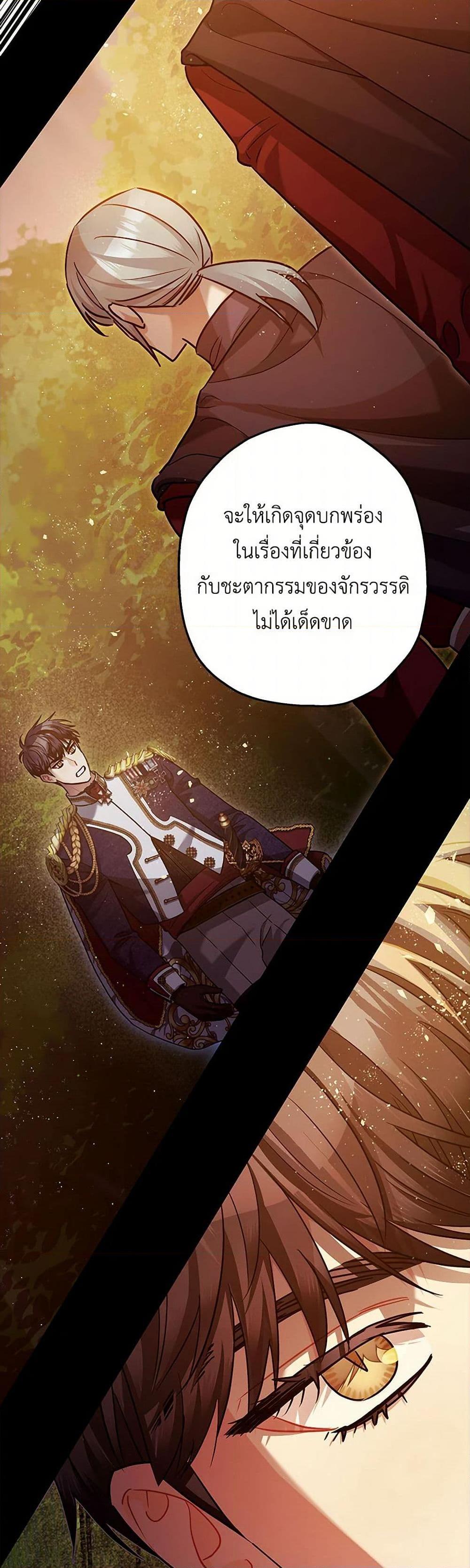 Manga-lc-com อ่านมังงะ อ่านการ์ตูน ออนไลน์ ฟรี The Tyrant’s Tranquilizer ตอนที่ 1 2 3 4 5 6 7 8 9 10 11 12 13 14 ฟรี ไม่มีโฆษณา Manga-lc - อ่าน มังงะ อ่าน การ์ตูน ออนไลน์ อ่านมังงะ ฟรี