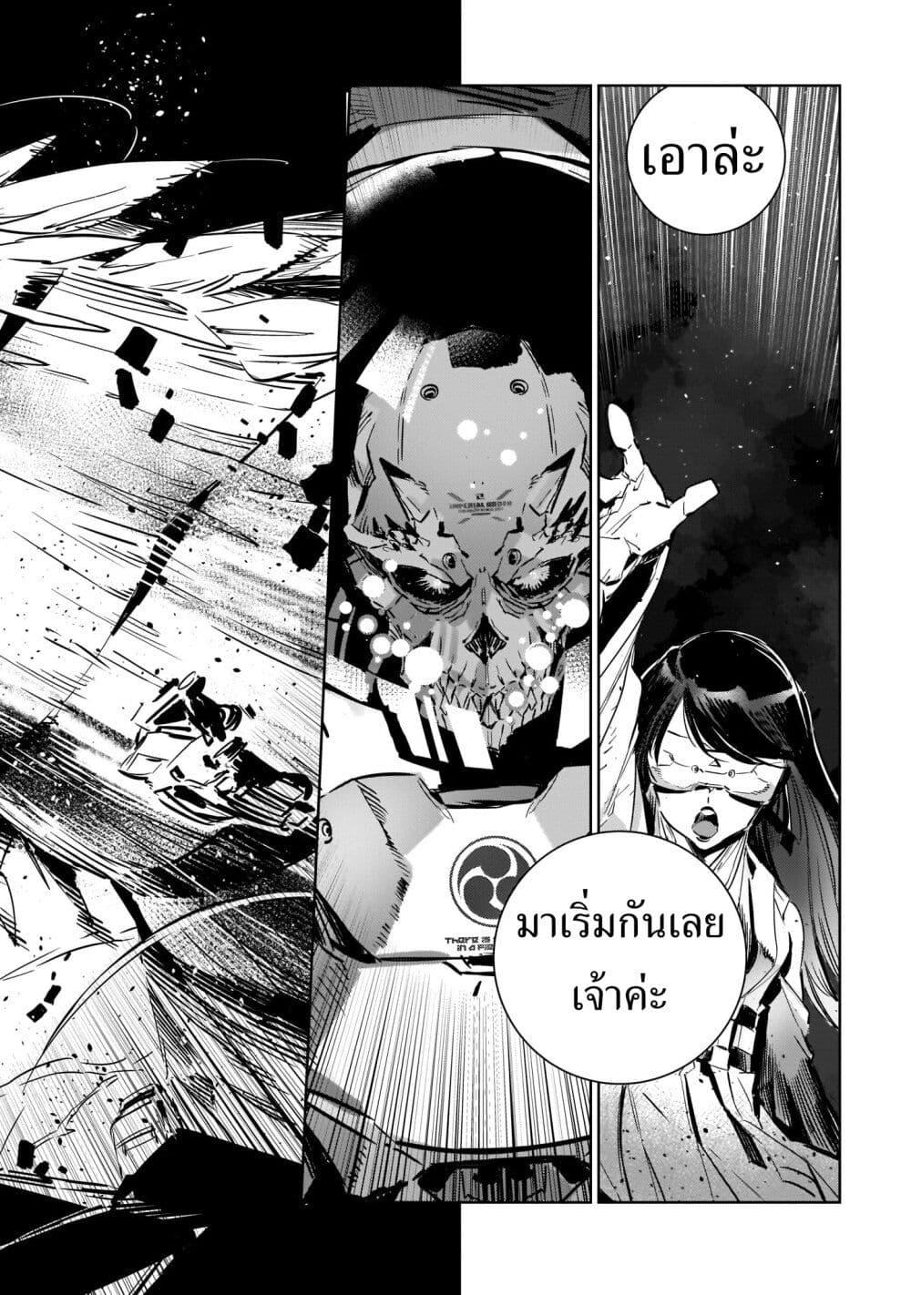 Manga-lc-com อ่านมังงะ อ่านการ์ตูน ออนไลน์ ฟรี Dragon Circus ตอนที่ 1 2 3 4 5 6 7 8 9 10 11 12 13 14 ฟรี ไม่มีโฆษณา Manga-lc - อ่าน มังงะ อ่าน การ์ตูน ออนไลน์ อ่านมังงะ ฟรี