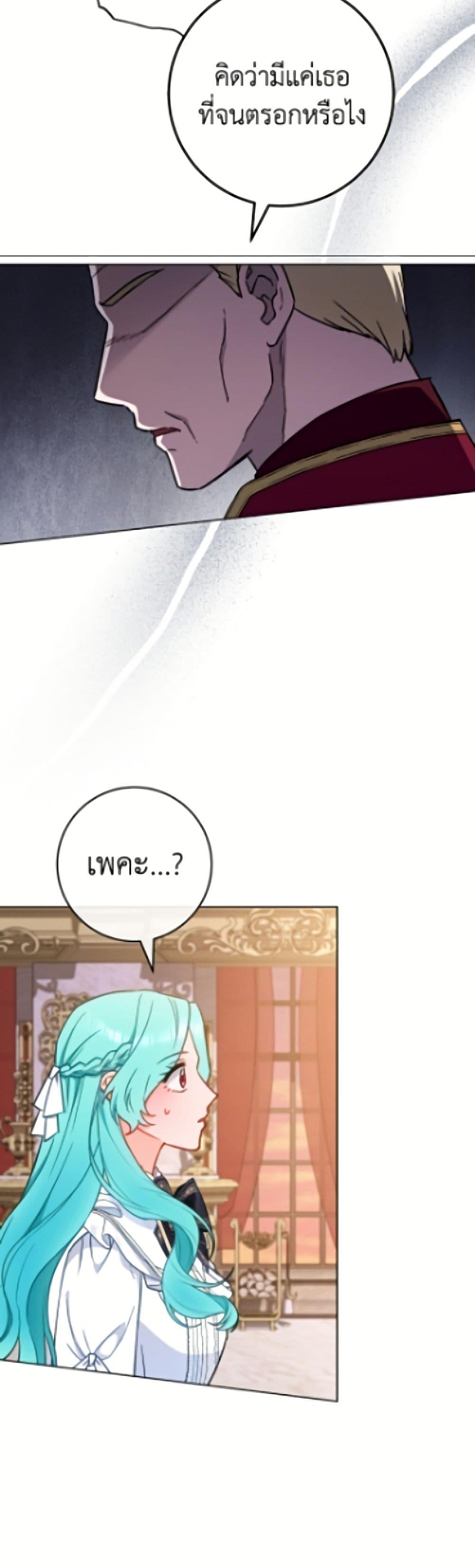 Manga-lc-com อ่านมังงะ อ่านการ์ตูน ออนไลน์ ฟรี The Young Lady Is a Royal Chef ตอนที่ 1 2 3 4 5 6 7 8 9 10 11 12 13 14 ฟรี ไม่มีโฆษณา Manga-lc - อ่าน มังงะ อ่าน การ์ตูน ออนไลน์ อ่านมังงะ ฟรี