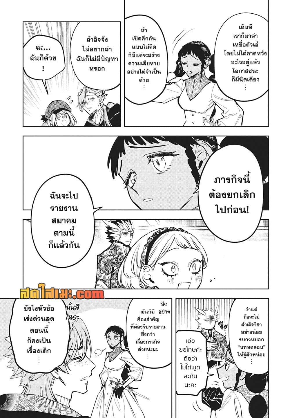 Manga-lc-com อ่านมังงะ อ่านการ์ตูน ออนไลน์ ฟรี Ichi the Witch ตอนที่ 1 2 3 4 5 6 7 8 9 10 11 12 13 14 ฟรี ไม่มีโฆษณา Manga-lc - อ่าน มังงะ อ่าน การ์ตูน ออนไลน์ อ่านมังงะ ฟรี