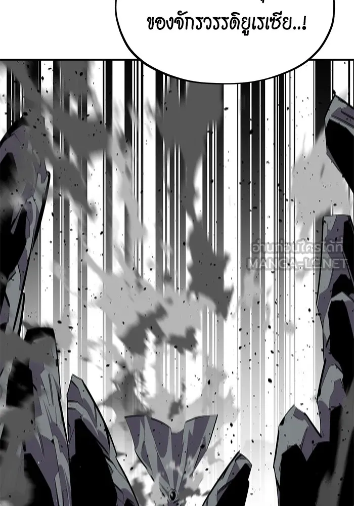แยกร่าง ล่าอัตโนมัติ ตอนที่ 101 ร่วมกันล่า รูปที่ 111