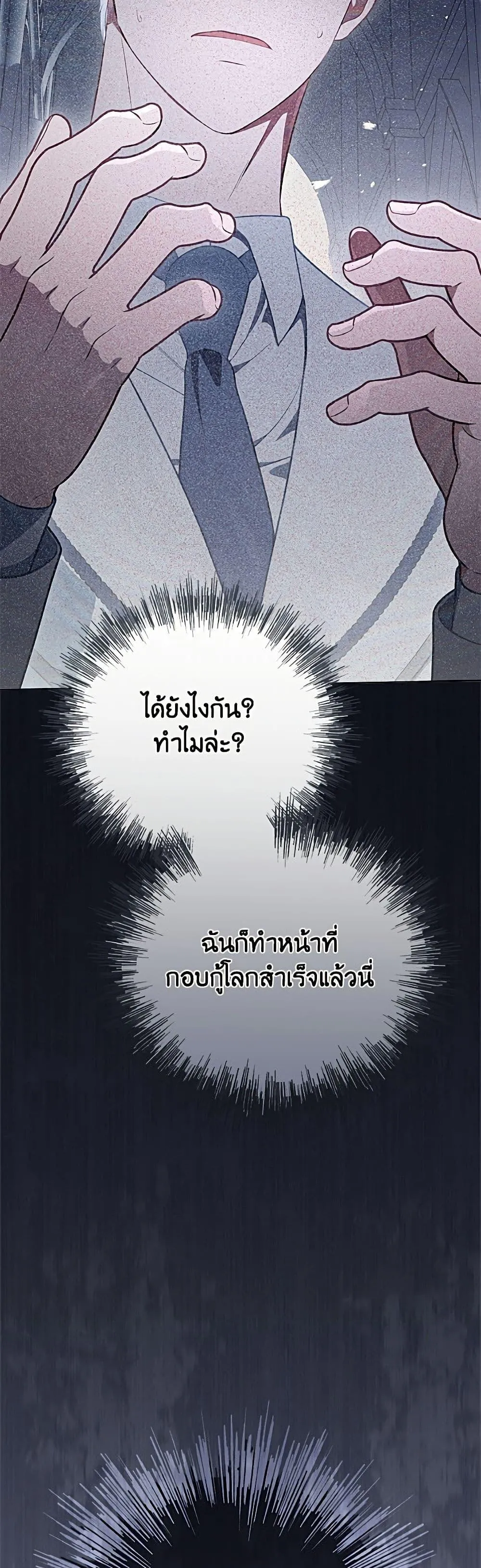 Manga-lc-com อ่านมังงะ อ่านการ์ตูน ออนไลน์ ฟรี The Perks of Being an S-Class Heroine ตอนที่ 1 2 3 4 5 6 7 8 9 10 11 12 13 14 ฟรี ไม่มีโฆษณา Manga-lc - อ่าน มังงะ อ่าน การ์ตูน ออนไลน์ อ่านมังงะ ฟรี