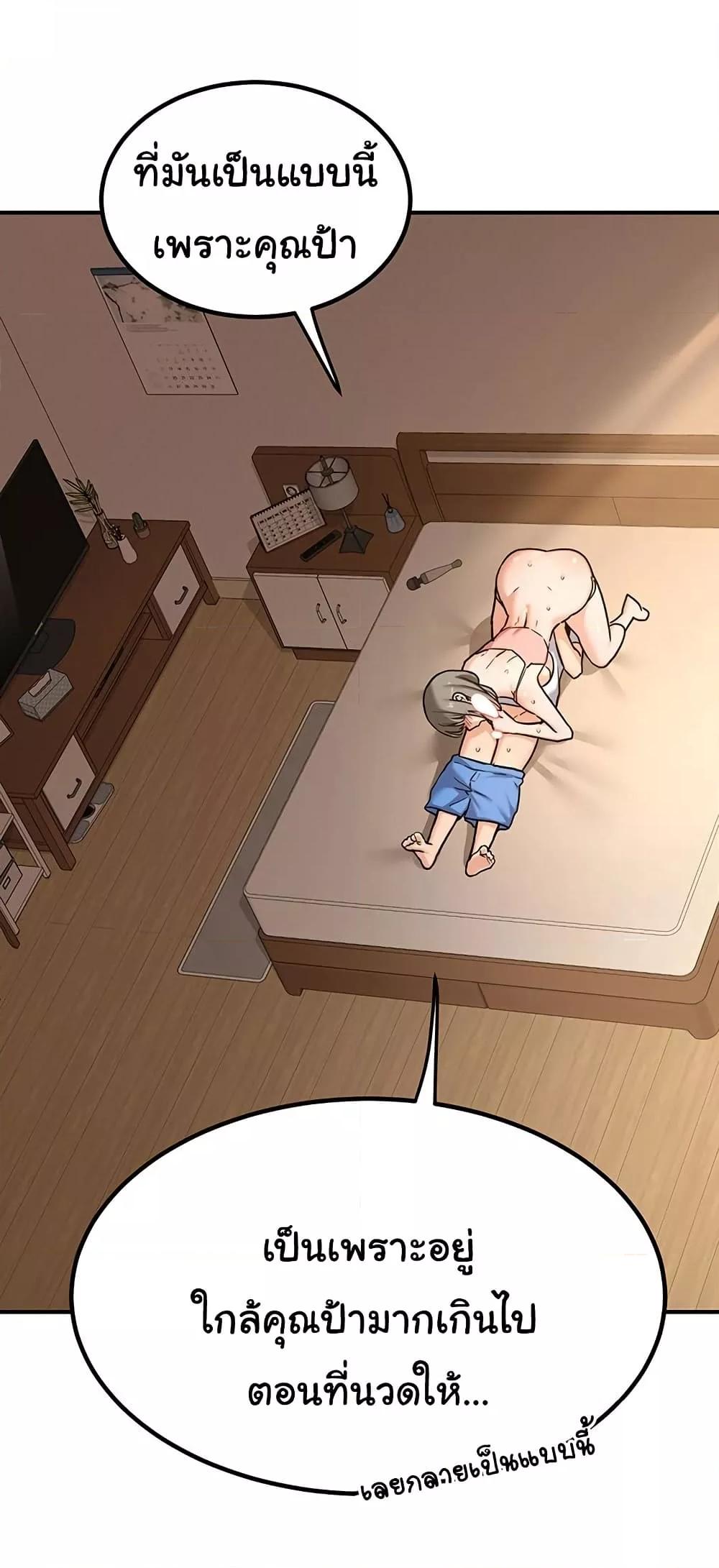 Doujin-Lc- อ่าน โดจิน มังฮวา เกาหลี ญี่ปุ่น จีน แปลไทย MILF Exchange Plan ตอนที่ 1 2 3 4 5 6 7 8 9 10 11 12 13 14 ฟรี ไม่มีโฆษณา อ่าน โดจิน Manhwa เกาหลี ญี่ปุ่น จีน เรามีครบ คัดมาให้เน้นๆ โดจิน 18+ รับประกันความฟินโดย  Doujin Lc