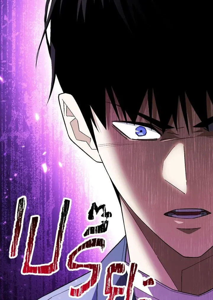 The Hero Returns ตอนที่ ตอนที่ 109 รูปที่ 53