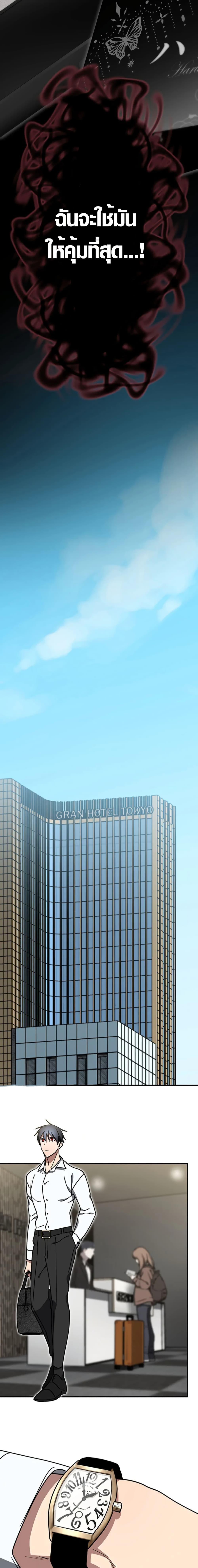 Manga-lc-com อ่านมังงะ อ่านการ์ตูน ออนไลน์ ฟรี Aristocrat’s Revenge ตอนที่ 1 2 3 4 5 6 7 8 9 10 11 12 13 14 ฟรี ไม่มีโฆษณา Manga-lc - อ่าน มังงะ อ่าน การ์ตูน ออนไลน์ อ่านมังงะ ฟรี