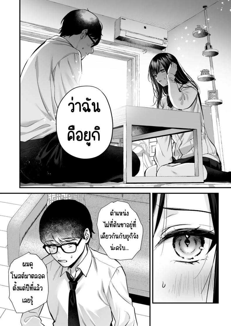 Doujin-Lc- อ่าน โดจิน มังฮวา เกาหลี ญี่ปุ่น จีน แปลไทย แอคลับของเพื่อนสาว [Minamihamaya (Minamihama Yoriko)] Seiso Doukyuusei, Himitsu no Ura Aka ตอนที่ 1 2 3 4 5 6 7 8 9 10 11 12 13 14 ฟรี ไม่มีโฆษณา อ่าน โดจิน Manhwa เกาหลี ญี่ปุ่น จีน เรามีครบ คัดมาให้เน้นๆ โดจิน 18+ รับประกันความฟินโดย  Doujin Lc