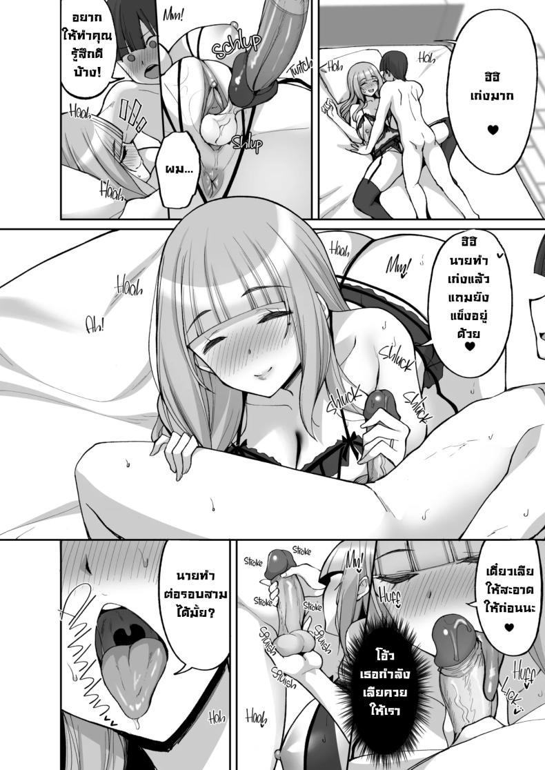 Doujin-Lc- อ่าน โดจิน มังฮวา เกาหลี ญี่ปุ่น จีน แปลไทย แม่เพื่อนสอนกับมือ [Labomagi! (Takeda Aranobu)] Hatsukoi no Bakunyuu Tomo Mama ga Yasashiku Sei no Tehodoki o Shitekureru Hanashi Learning About Sex From My Friend's Mom ตอนที่ 1 2 3 4 5 6 7 8 9 10 11 12 13 14 ฟรี ไม่มีโฆษณา อ่าน โดจิน Manhwa เกาหลี ญี่ปุ่น จีน เรามีครบ คัดมาให้เน้นๆ โดจิน 18+ รับประกันความฟินโดย  Doujin Lc