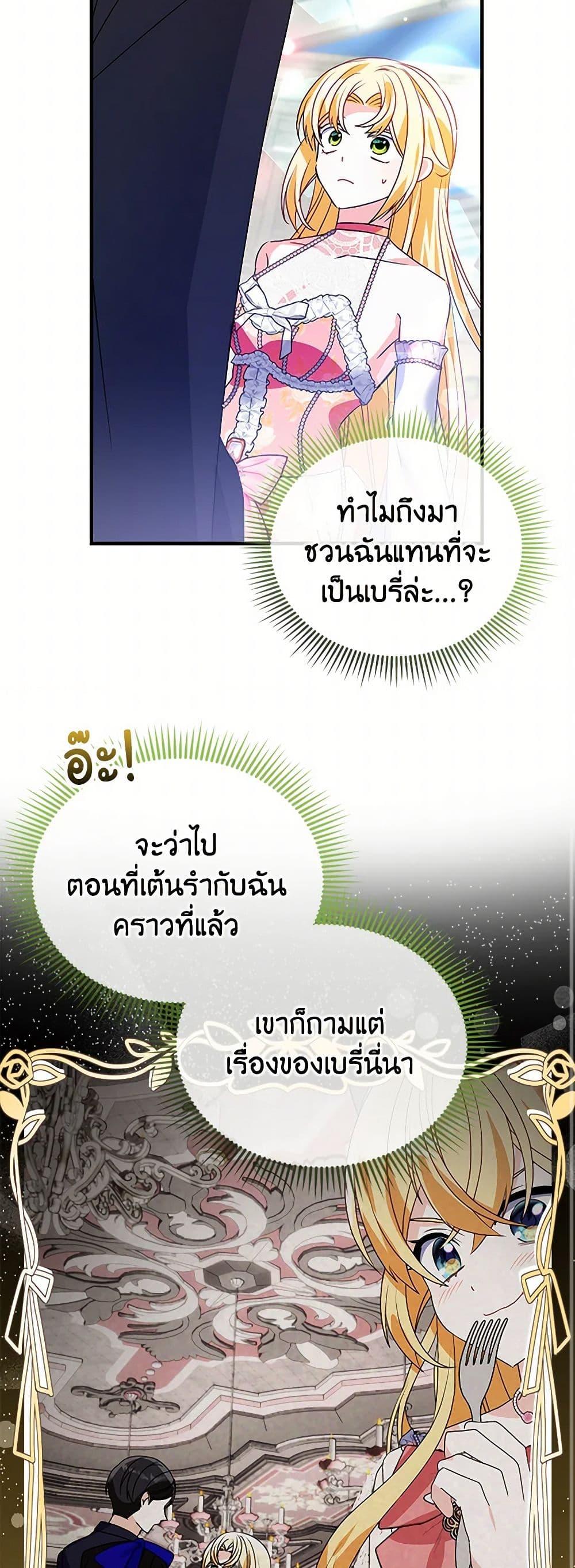 Manga-lc-com อ่านมังงะ อ่านการ์ตูน ออนไลน์ ฟรี The Fake Rides in a Flower Kiln ตอนที่ 1 2 3 4 5 6 7 8 9 10 11 12 13 14 ฟรี ไม่มีโฆษณา Manga-lc - อ่าน มังงะ อ่าน การ์ตูน ออนไลน์ อ่านมังงะ ฟรี