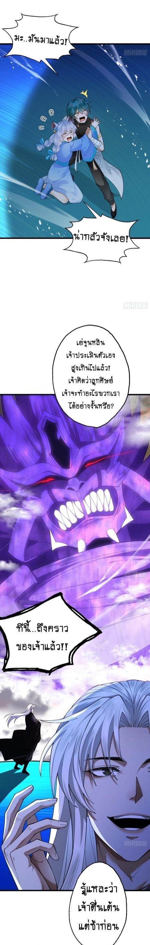 Manga-lc-com อ่านมังงะ อ่านการ์ตูน ออนไลน์ ฟรี My Cultivation Has No Limit ตอนที่ 1 2 3 4 5 6 7 8 9 10 11 12 13 14 ฟรี ไม่มีโฆษณา Manga-lc - อ่าน มังงะ อ่าน การ์ตูน ออนไลน์ อ่านมังงะ ฟรี