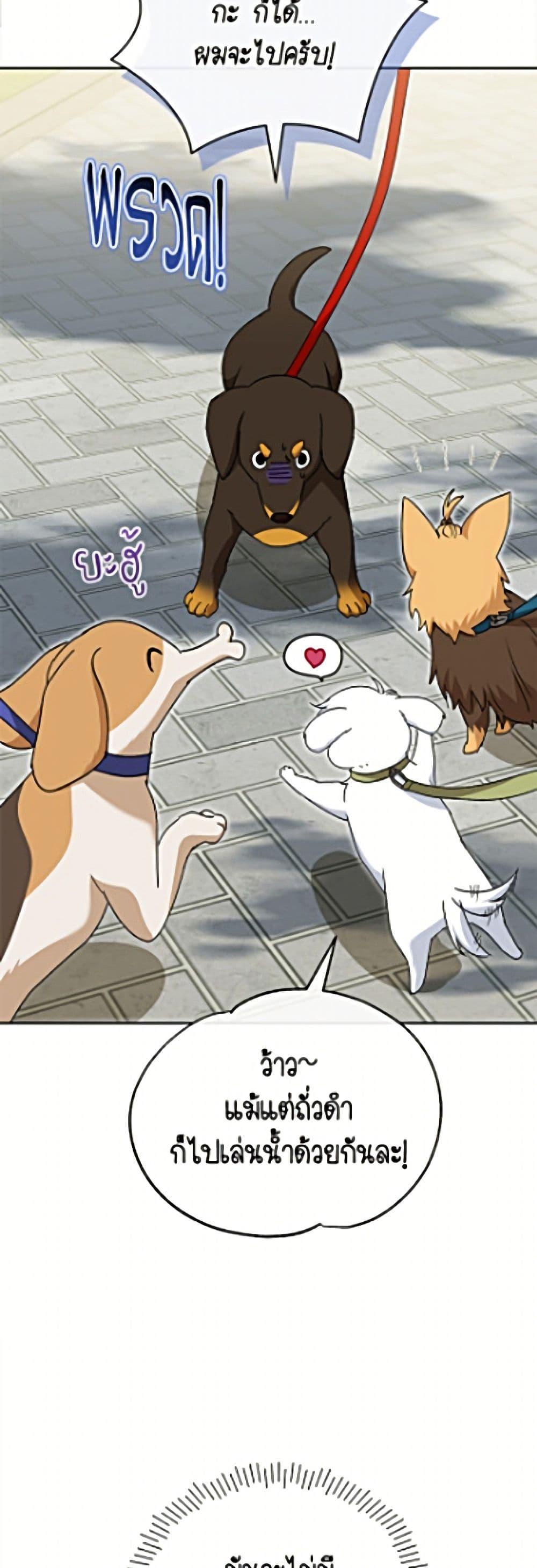 Manga-lc-com อ่านมังงะ อ่านการ์ตูน ออนไลน์ ฟรี Hello! Veterinarian! ตอนที่ 1 2 3 4 5 6 7 8 9 10 11 12 13 14 ฟรี ไม่มีโฆษณา Manga-lc - อ่าน มังงะ อ่าน การ์ตูน ออนไลน์ อ่านมังงะ ฟรี