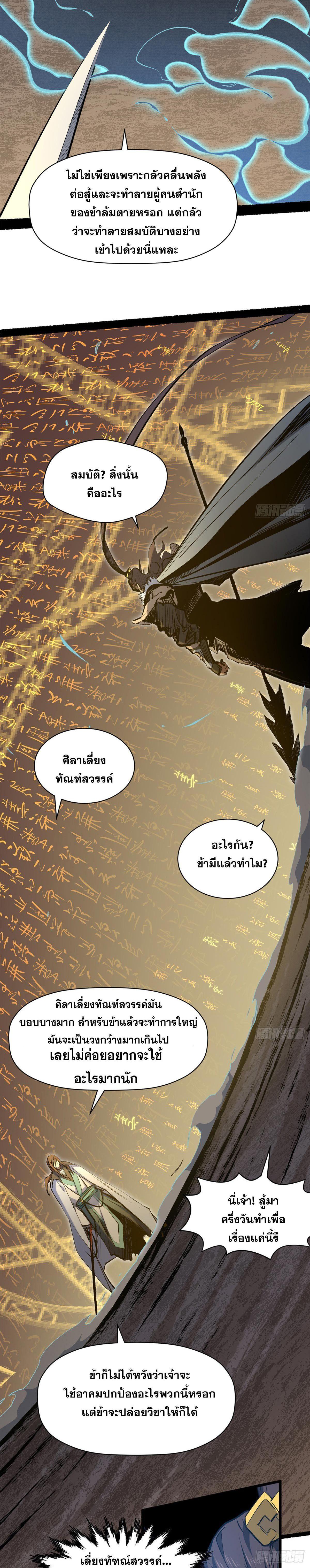 Manga-lc-com อ่านมังงะ อ่านการ์ตูน ออนไลน์ ฟรี Top Tier Providence ตอนที่ 1 2 3 4 5 6 7 8 9 10 11 12 13 14 ฟรี ไม่มีโฆษณา Manga-lc - อ่าน มังงะ อ่าน การ์ตูน ออนไลน์ อ่านมังงะ ฟรี