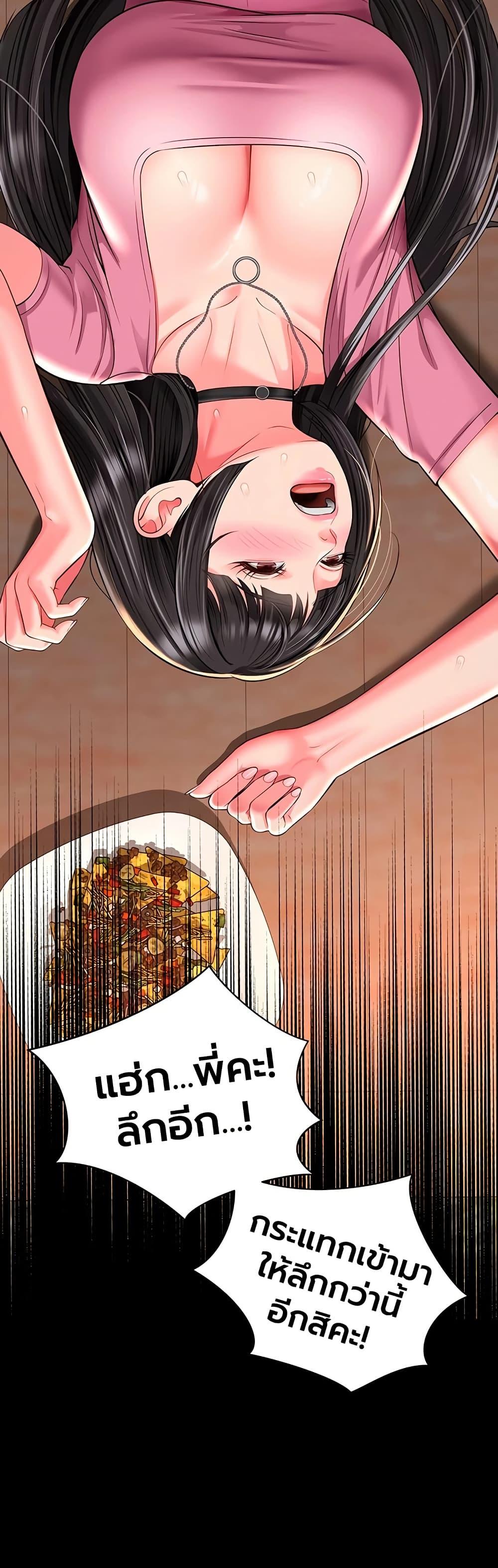 Doujin-Lc- อ่าน โดจิน มังฮวา เกาหลี ญี่ปุ่น จีน แปลไทย The Mother ตอนที่ 1 2 3 4 5 6 7 8 9 10 11 12 13 14 ฟรี ไม่มีโฆษณา อ่าน โดจิน Manhwa เกาหลี ญี่ปุ่น จีน เรามีครบ คัดมาให้เน้นๆ โดจิน 18+ รับประกันความฟินโดย  Doujin Lc