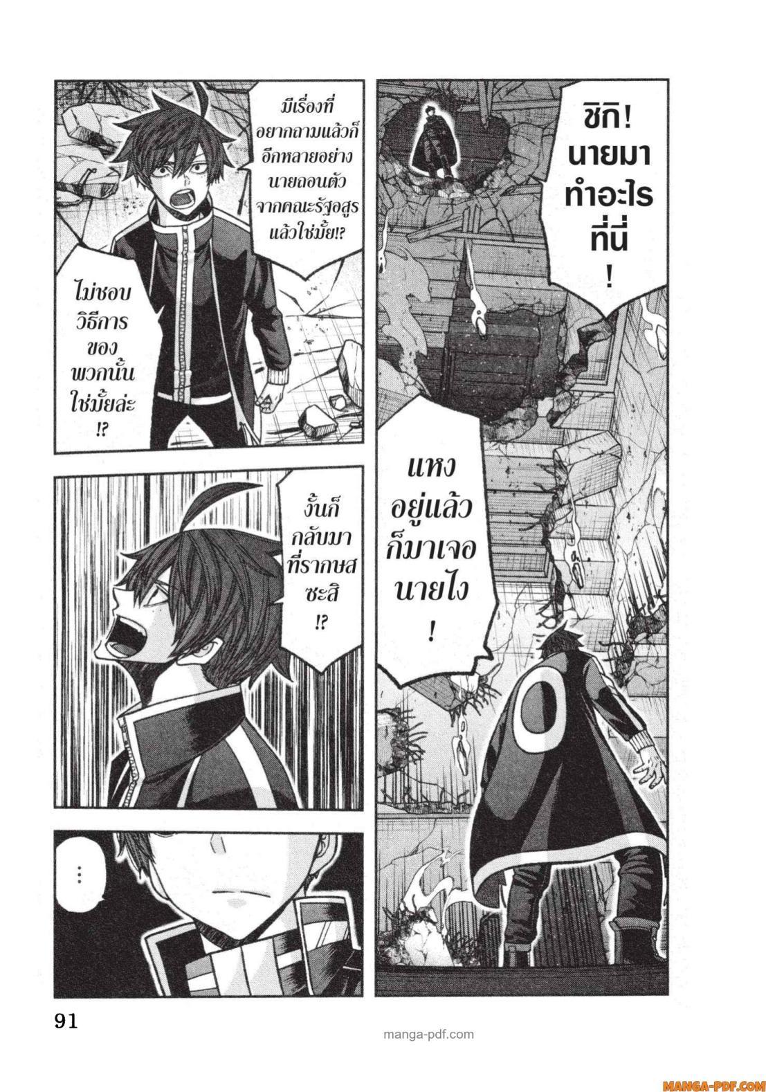 Manga-lc-com อ่านมังงะ อ่านการ์ตูน ออนไลน์ ฟรี Tougen Anki สงครามเลือดอสูร ตอนที่ 1 2 3 4 5 6 7 8 9 10 11 12 13 14 ฟรี ไม่มีโฆษณา Manga-lc - อ่าน มังงะ อ่าน การ์ตูน ออนไลน์ อ่านมังงะ ฟรี