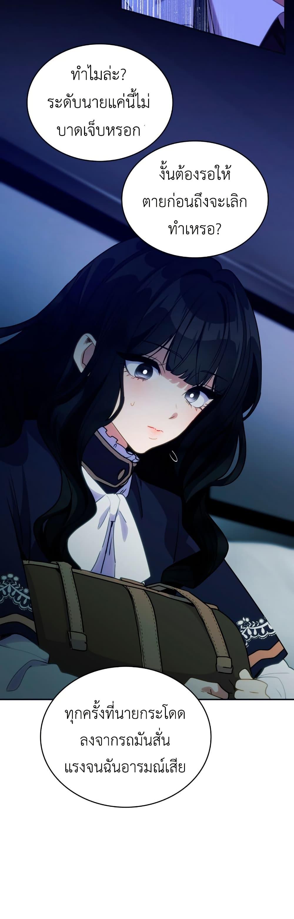 Manga-lc-com อ่านมังงะ อ่านการ์ตูน ออนไลน์ ฟรี I’m Doomed if They Become Obsessed ตอนที่ 1 2 3 4 5 6 7 8 9 10 11 12 13 14 ฟรี ไม่มีโฆษณา Manga-lc - อ่าน มังงะ อ่าน การ์ตูน ออนไลน์ อ่านมังงะ ฟรี