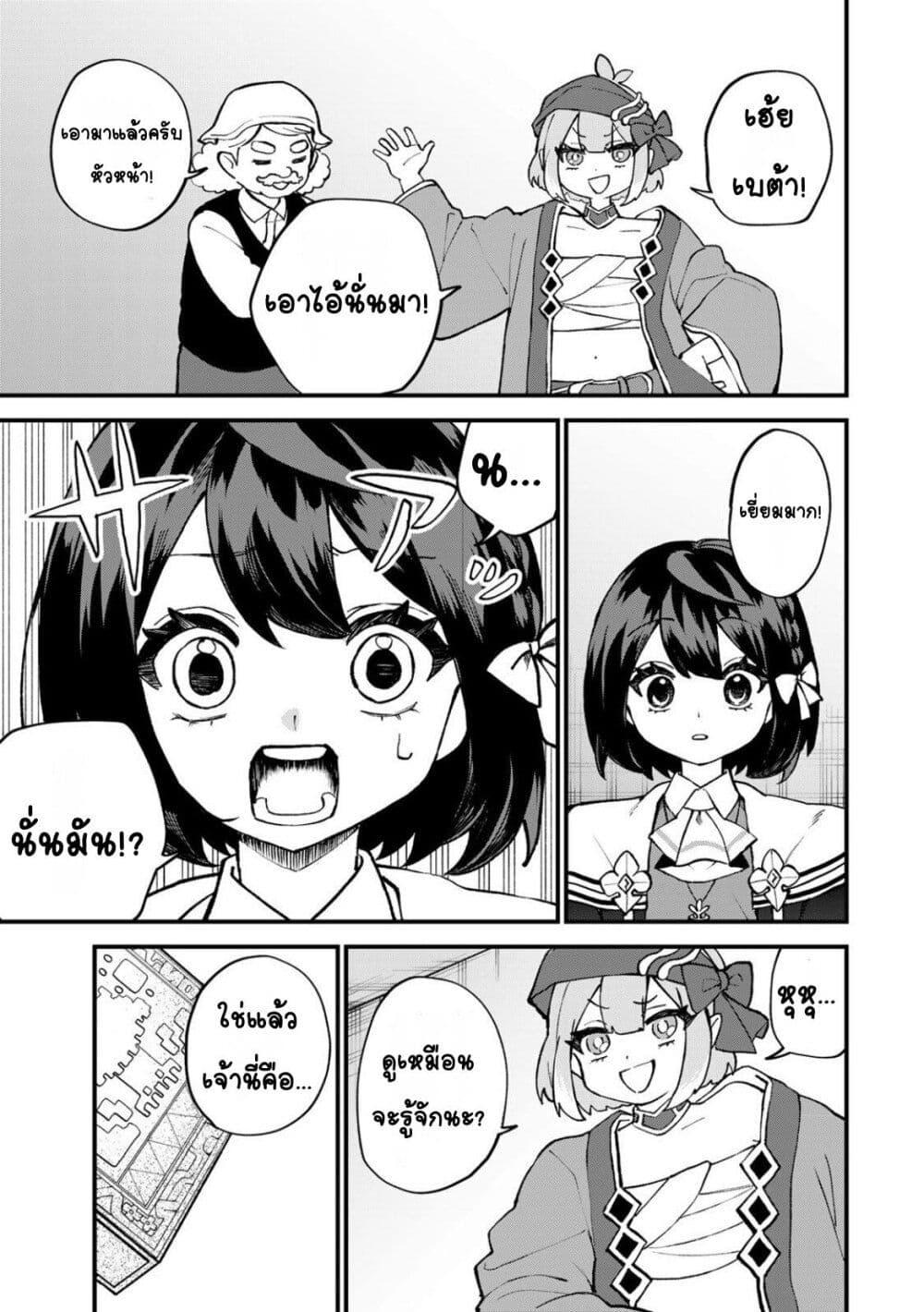 Manga-lc-com อ่านมังงะ อ่านการ์ตูน ออนไลน์ ฟรี Sekai Saikyou no Majo, Hajimemashita – Watashidake “Kouryaku Saito” wo Mireru Sekai de Jiyuu ni Ikimasu ตอนที่ 1 2 3 4 5 6 7 8 9 10 11 12 13 14 ฟรี ไม่มีโฆษณา Manga-lc - อ่าน มังงะ อ่าน การ์ตูน ออนไลน์ อ่านมังงะ ฟรี