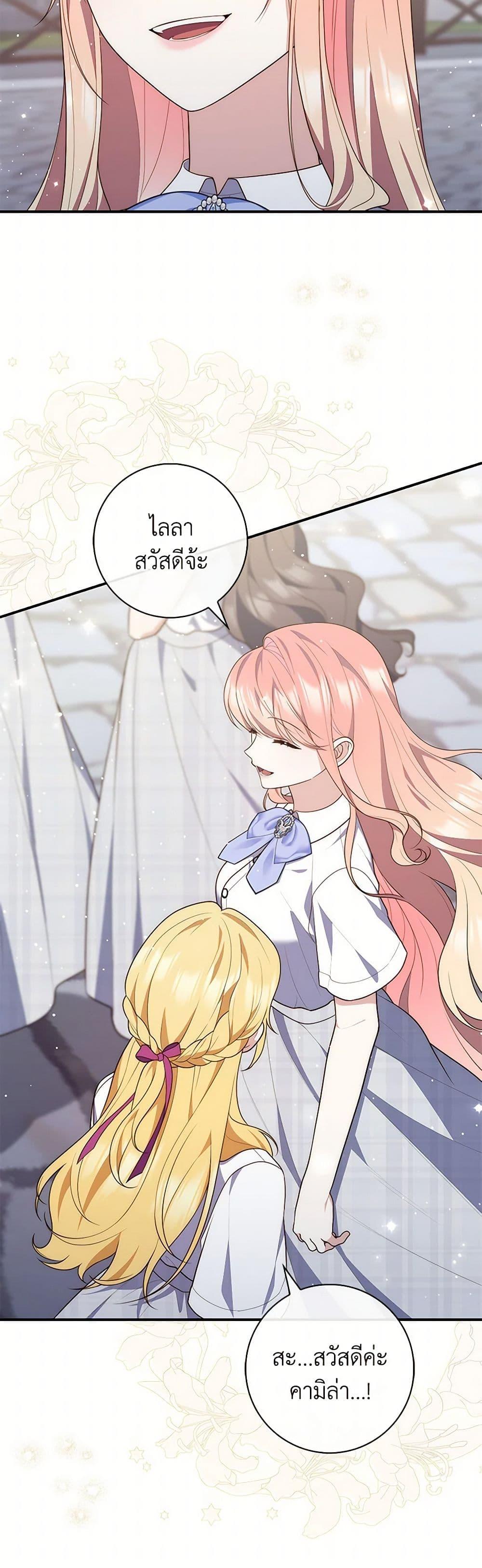 Manga-lc-com อ่านมังงะ อ่านการ์ตูน ออนไลน์ ฟรี Fortune-Telling Lady ตอนที่ 1 2 3 4 5 6 7 8 9 10 11 12 13 14 ฟรี ไม่มีโฆษณา Manga-lc - อ่าน มังงะ อ่าน การ์ตูน ออนไลน์ อ่านมังงะ ฟรี