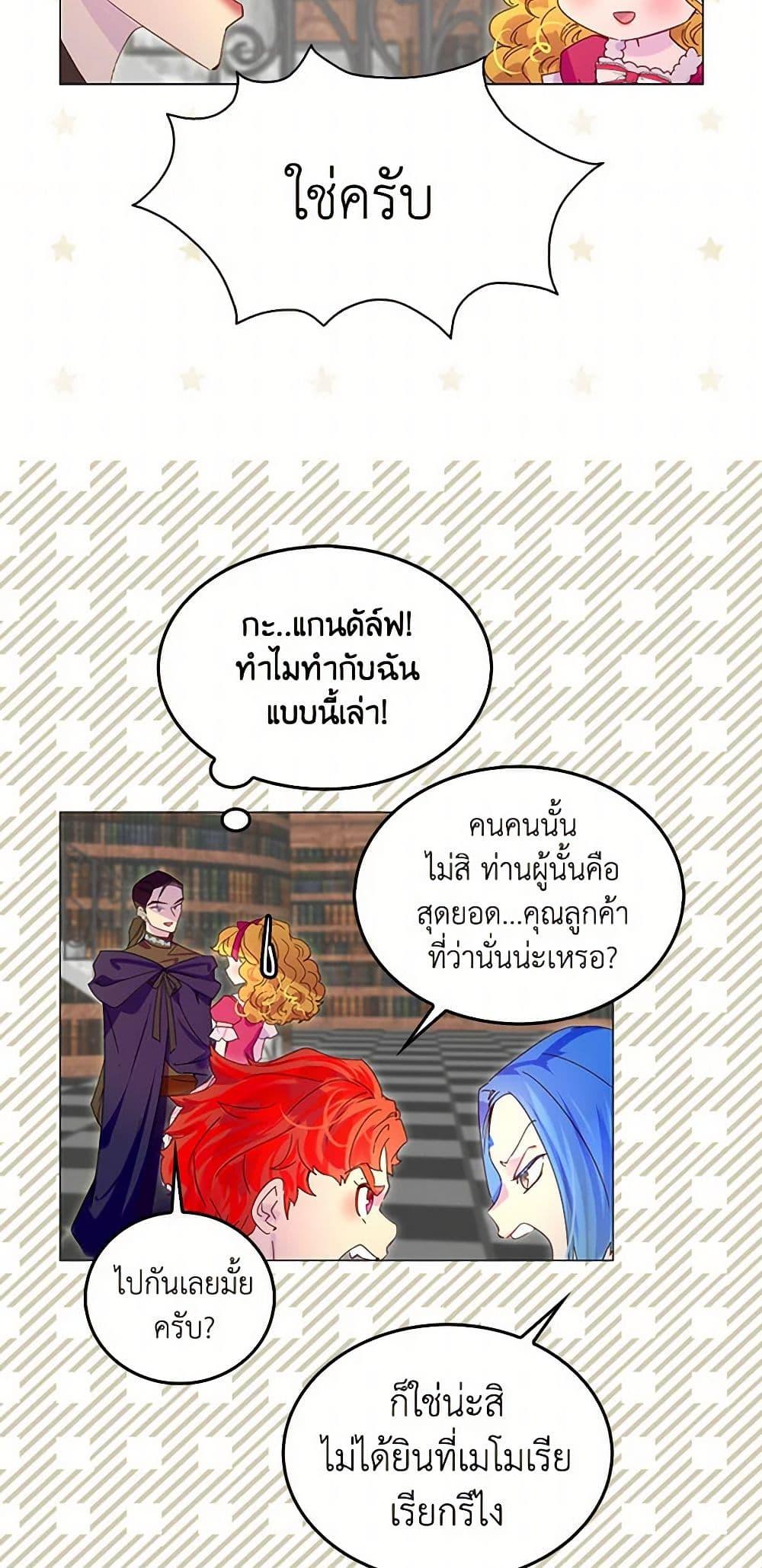 Manga-lc-com อ่านมังงะ อ่านการ์ตูน ออนไลน์ ฟรี Miss Not-So Sidekick ตอนที่ 1 2 3 4 5 6 7 8 9 10 11 12 13 14 ฟรี ไม่มีโฆษณา Manga-lc - อ่าน มังงะ อ่าน การ์ตูน ออนไลน์ อ่านมังงะ ฟรี