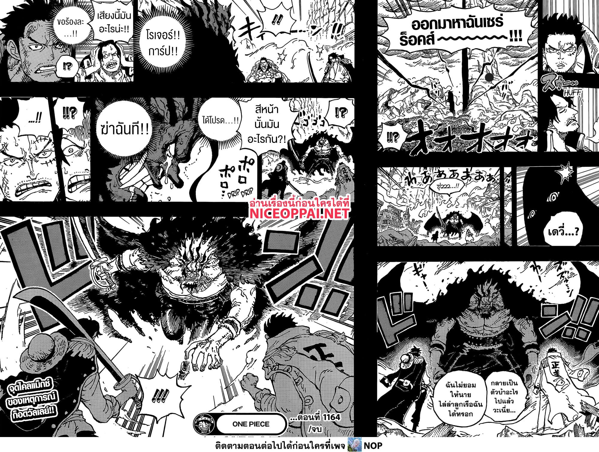 Manga-lc-com อ่านมังงะ อ่านการ์ตูน ออนไลน์ ฟรี One Piece ตอนที่ 1 2 3 4 5 6 7 8 9 10 11 12 13 14 ฟรี ไม่มีโฆษณา Manga-lc - อ่าน มังงะ อ่าน การ์ตูน ออนไลน์ อ่านมังงะ ฟรี