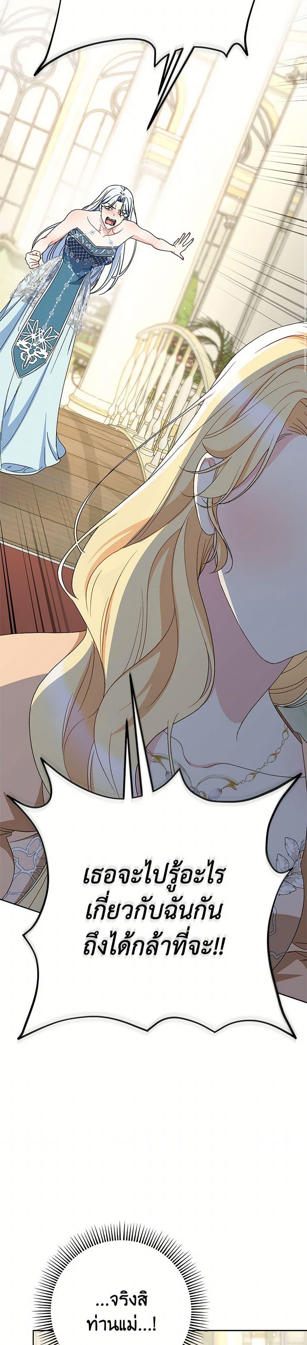 Manga-lc-com อ่านมังงะ อ่านการ์ตูน ออนไลน์ ฟรี I Raised My Younger Sister Beautifully ตอนที่ 1 2 3 4 5 6 7 8 9 10 11 12 13 14 ฟรี ไม่มีโฆษณา Manga-lc - อ่าน มังงะ อ่าน การ์ตูน ออนไลน์ อ่านมังงะ ฟรี