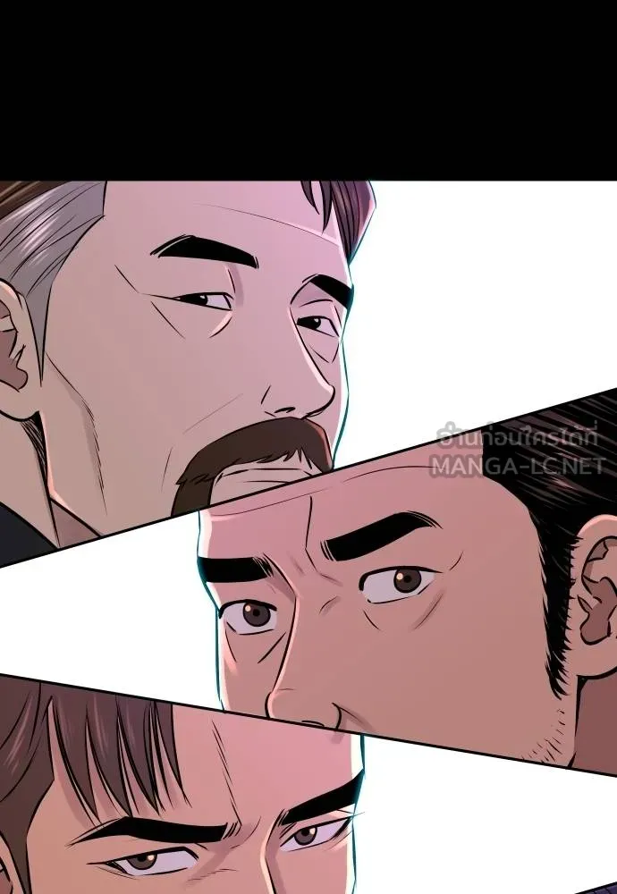 หลานอัจฉริยะ ตอนที่ 158 รูปที่ 141