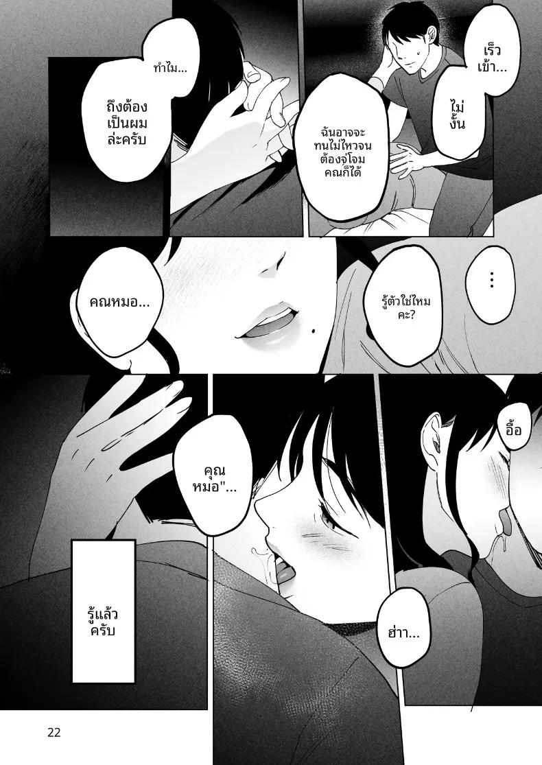Doujin-Lc- อ่าน โดจิน มังฮวา เกาหลี ญี่ปุ่น จีน แปลไทย ช่วยดูแลภรรยาของผมที (Same Manma) ตอนที่ 1 2 3 4 5 6 7 8 9 10 11 12 13 14 ฟรี ไม่มีโฆษณา อ่าน โดจิน Manhwa เกาหลี ญี่ปุ่น จีน เรามีครบ คัดมาให้เน้นๆ โดจิน 18+ รับประกันความฟินโดย  Doujin Lc