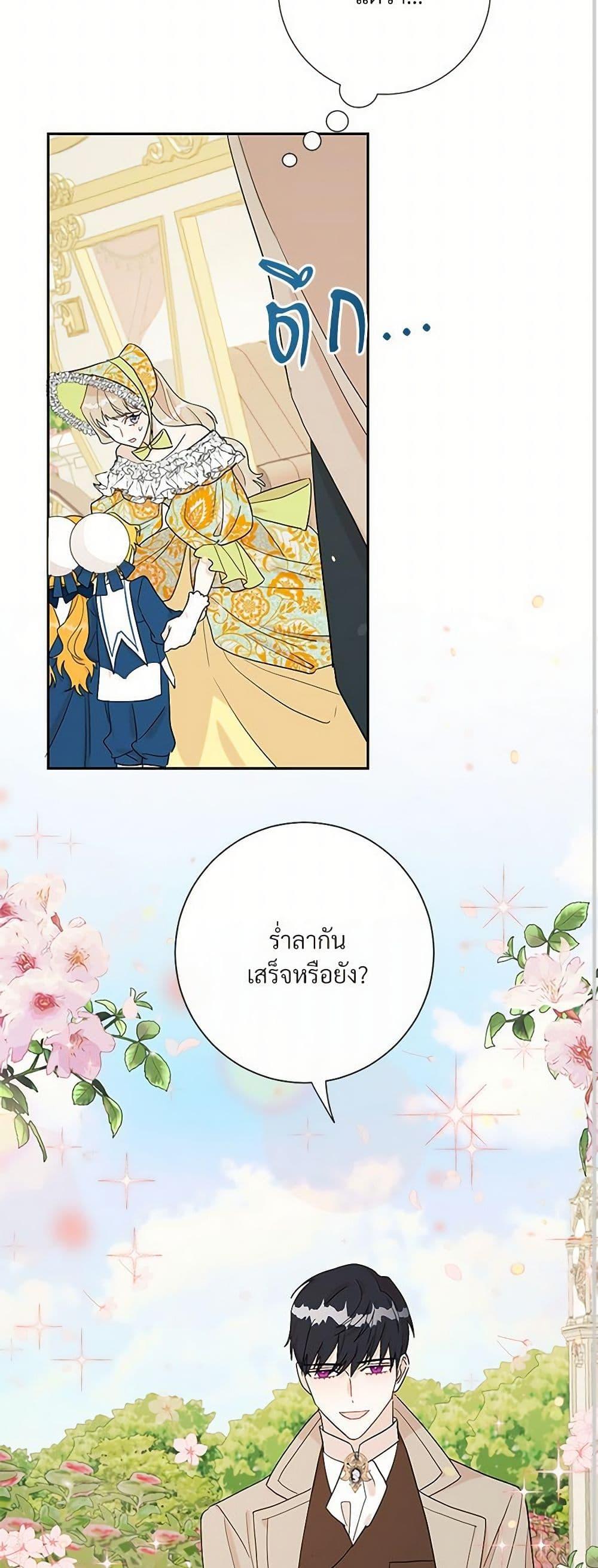 Manga-lc-com อ่านมังงะ อ่านการ์ตูน ออนไลน์ ฟรี Please Don’t Eat Me! ตอนที่ 1 2 3 4 5 6 7 8 9 10 11 12 13 14 ฟรี ไม่มีโฆษณา Manga-lc - อ่าน มังงะ อ่าน การ์ตูน ออนไลน์ อ่านมังงะ ฟรี