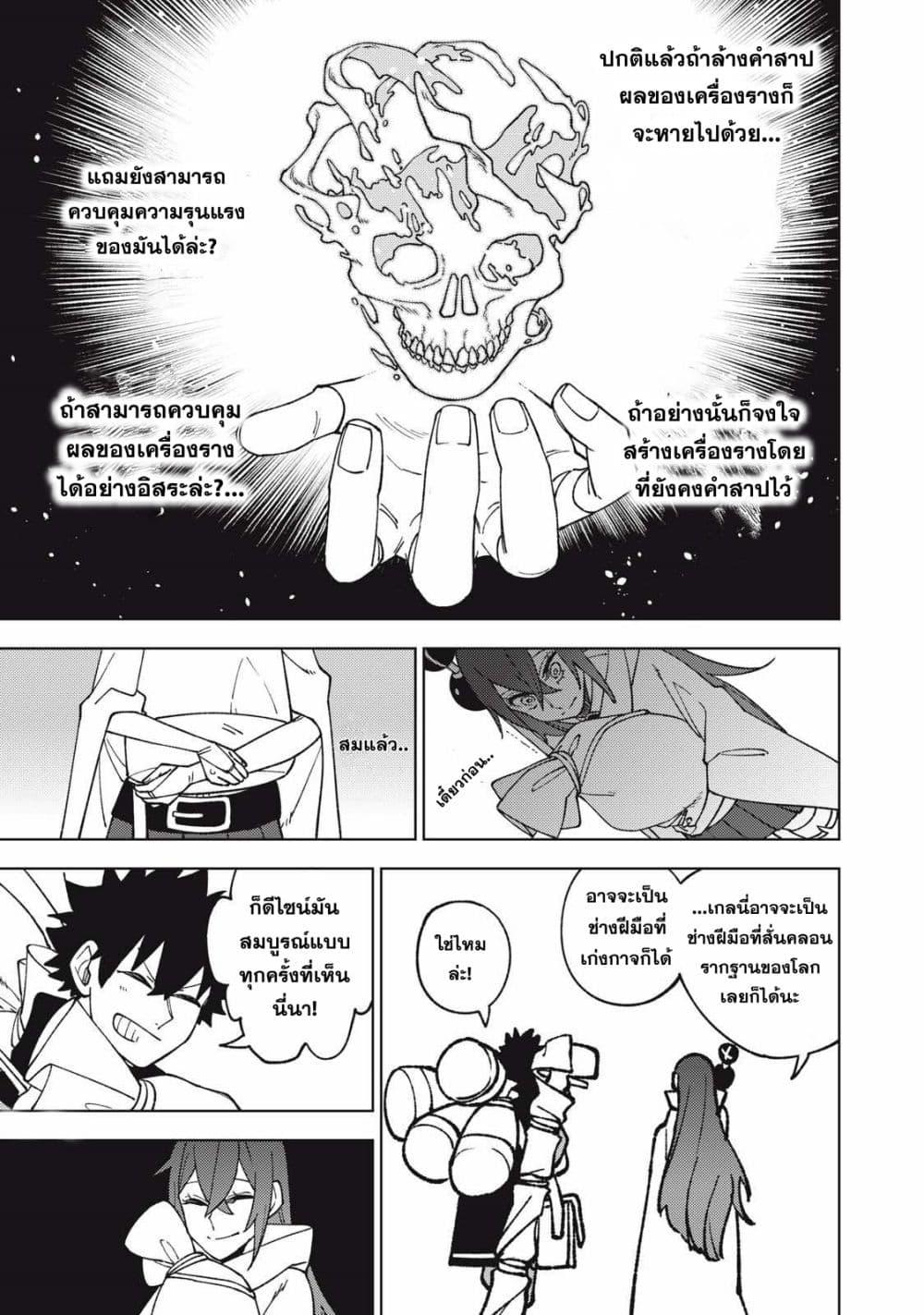 Manga-lc-com อ่านมังงะ อ่านการ์ตูน ออนไลน์ ฟรี S Rank Party Kara Kaiko Sareta ~ Noroi gurushi ตอนที่ 1 2 3 4 5 6 7 8 9 10 11 12 13 14 ฟรี ไม่มีโฆษณา Manga-lc - อ่าน มังงะ อ่าน การ์ตูน ออนไลน์ อ่านมังงะ ฟรี