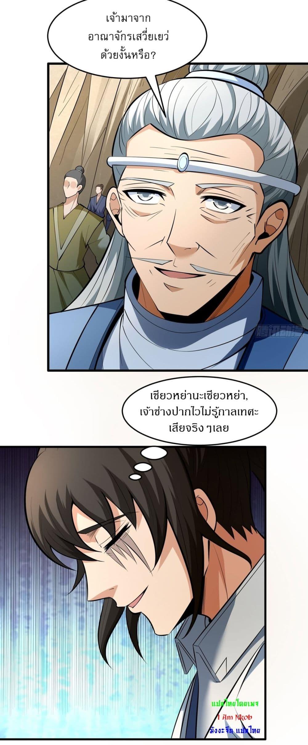 Manga-lc-com อ่านมังงะ อ่านการ์ตูน ออนไลน์ ฟรี God of Martial Arts ตอนที่ 1 2 3 4 5 6 7 8 9 10 11 12 13 14 ฟรี ไม่มีโฆษณา Manga-lc - อ่าน มังงะ อ่าน การ์ตูน ออนไลน์ อ่านมังงะ ฟรี