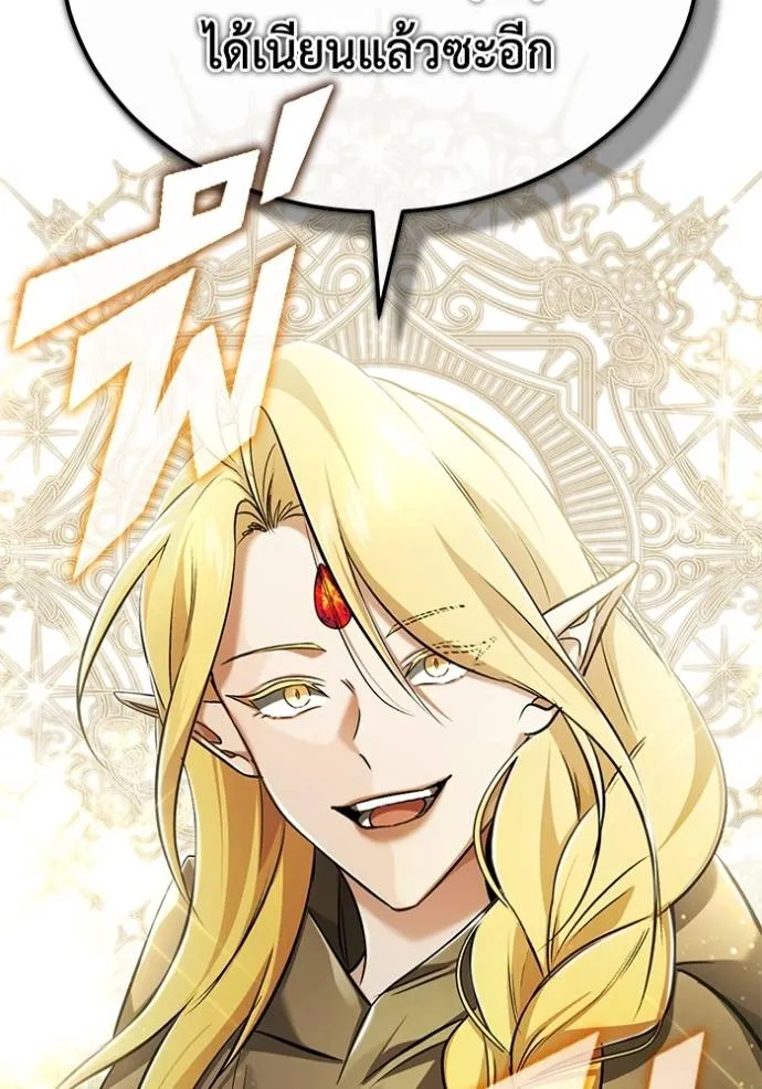 Regressor’s Life Aft ตอนที่ 42 รูปที่ 110