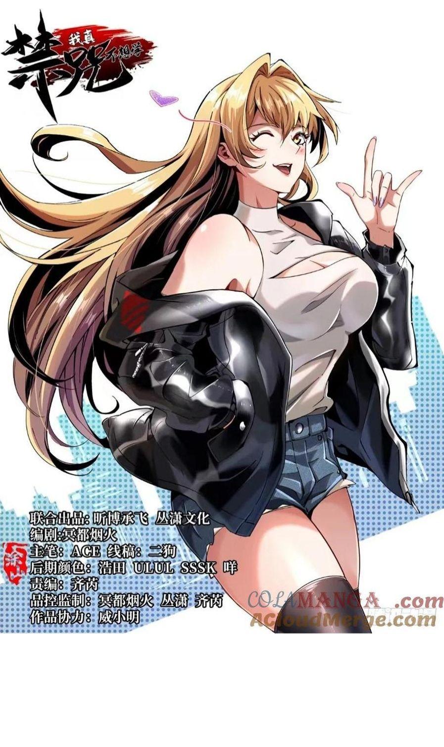 Manga-lc-com อ่านมังงะ อ่านการ์ตูน ออนไลน์ ฟรี I REALLY DON’T WANT TO LEARN FORBIDDEN SPELLS ตอนที่ 1 2 3 4 5 6 7 8 9 10 11 12 13 14 ฟรี ไม่มีโฆษณา Manga-lc - อ่าน มังงะ อ่าน การ์ตูน ออนไลน์ อ่านมังงะ ฟรี