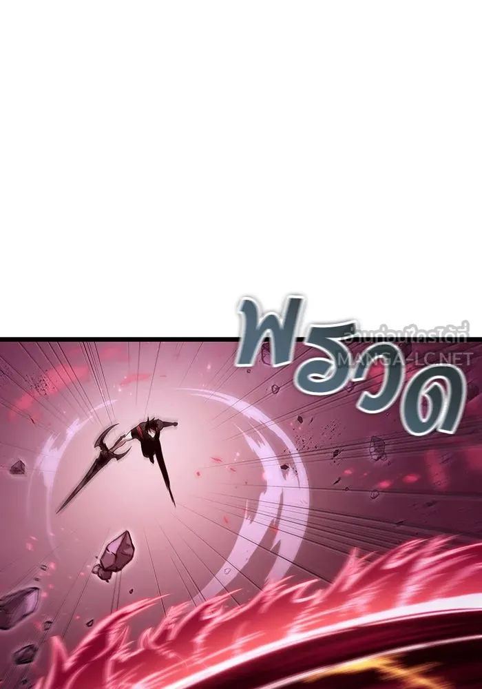 หลังวันสิ้นโลก ตอนที่ 64 รูปที่ 39