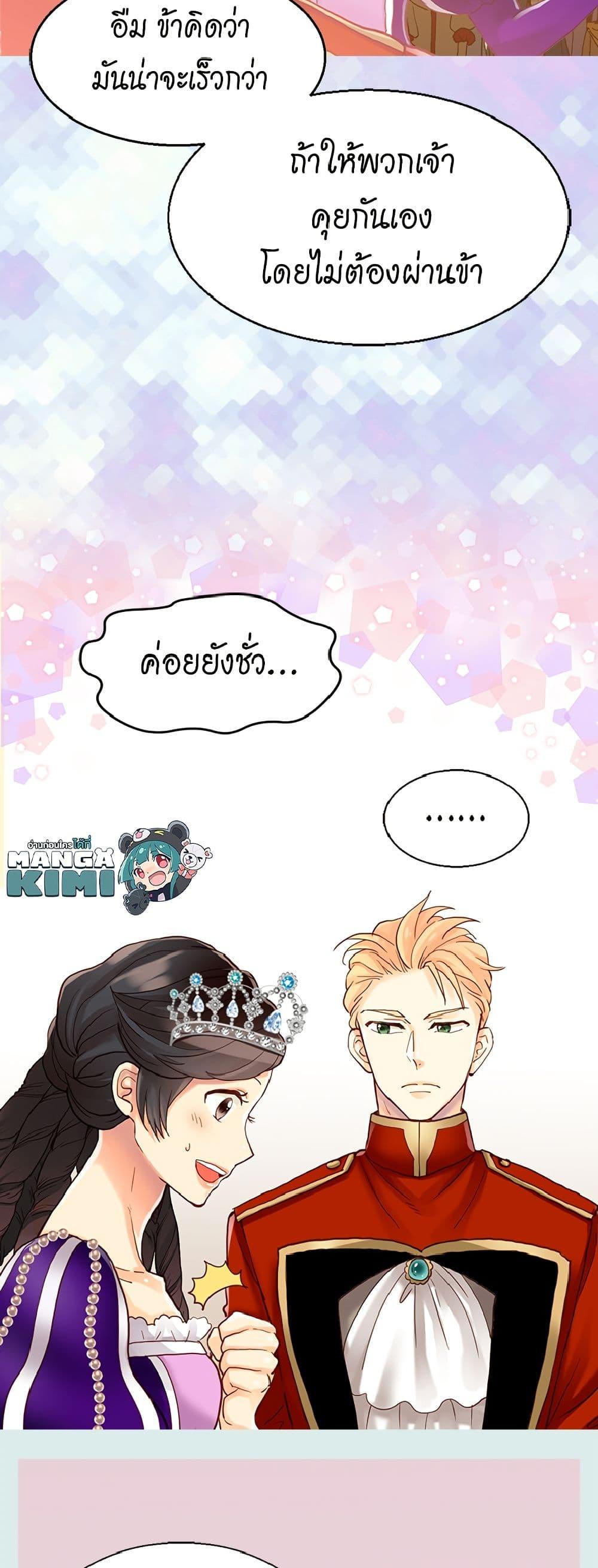 Manga-lc-com อ่านมังงะ อ่านการ์ตูน ออนไลน์ ฟรี Isekai Empress ตอนที่ 1 2 3 4 5 6 7 8 9 10 11 12 13 14 ฟรี ไม่มีโฆษณา Manga-lc - อ่าน มังงะ อ่าน การ์ตูน ออนไลน์ อ่านมังงะ ฟรี