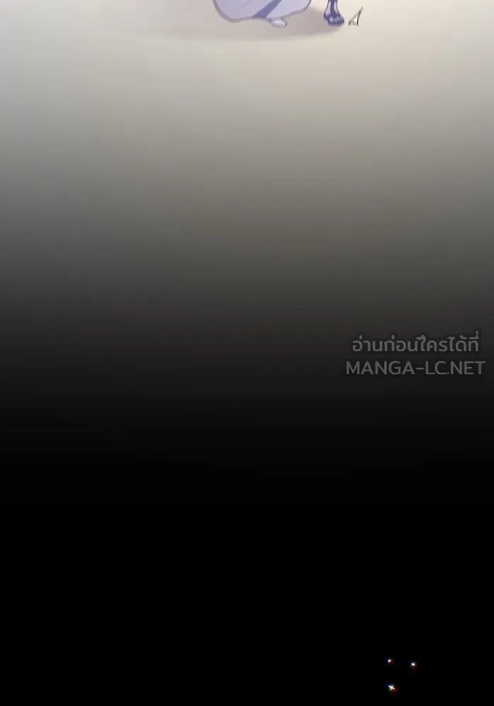 ฟิลเลียโรเซ่กับคำทำนายแห่งมงกุฎหนาม ตอนที่ 134 รูปที่ 24