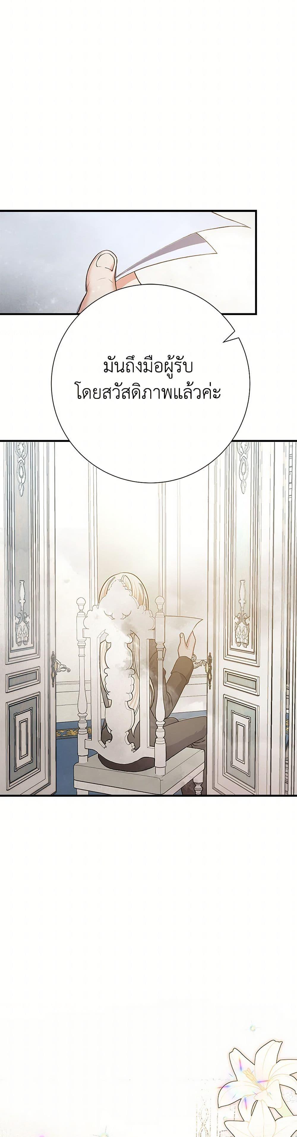 Manga-lc-com อ่านมังงะ อ่านการ์ตูน ออนไลน์ ฟรี The Villainess Once Said ตอนที่ 1 2 3 4 5 6 7 8 9 10 11 12 13 14 ฟรี ไม่มีโฆษณา Manga-lc - อ่าน มังงะ อ่าน การ์ตูน ออนไลน์ อ่านมังงะ ฟรี