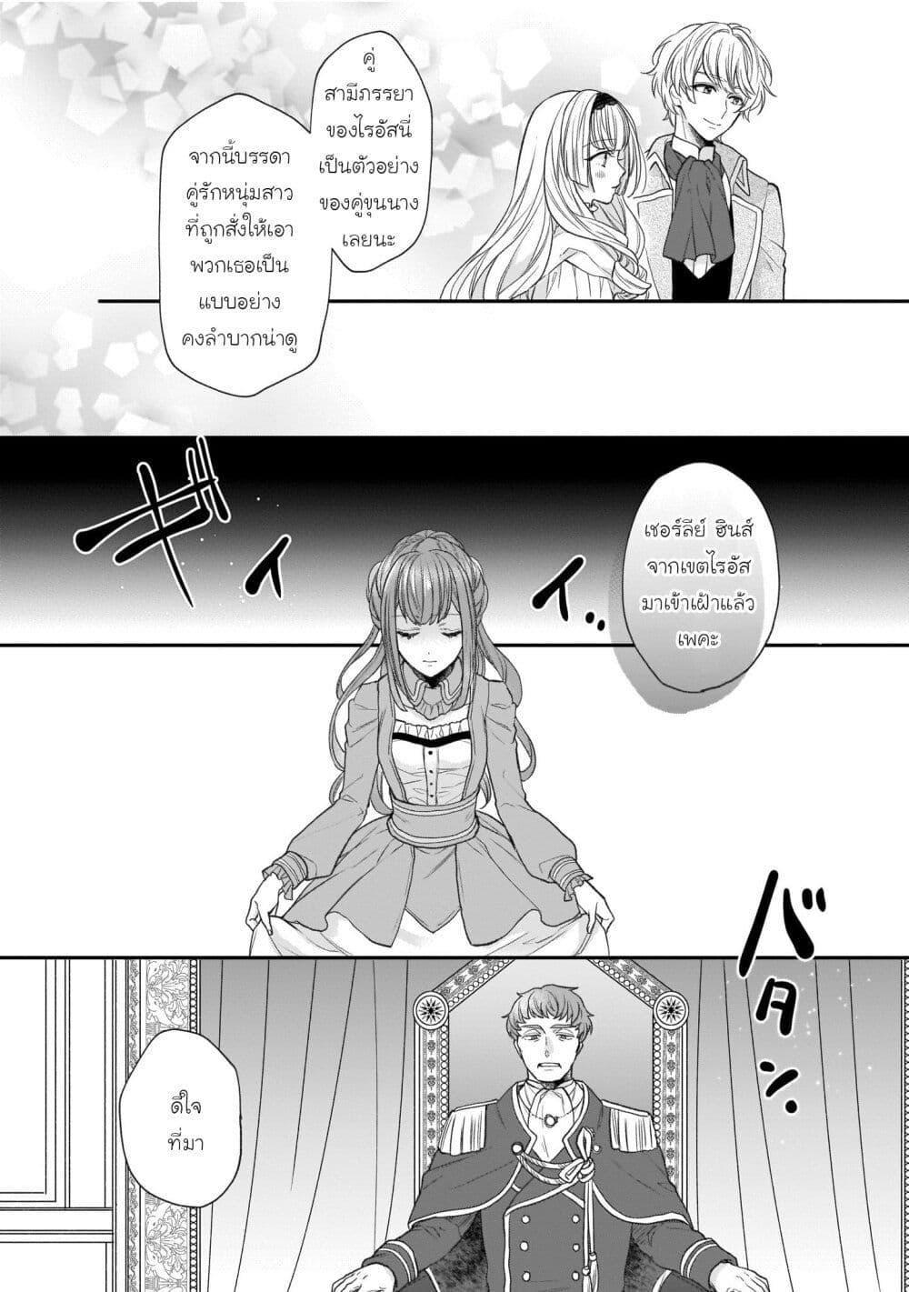 Manga-lc-com อ่านมังงะ อ่านการ์ตูน ออนไลน์ ฟรี Ookami Ryoushu no Ojousama ตอนที่ 1 2 3 4 5 6 7 8 9 10 11 12 13 14 ฟรี ไม่มีโฆษณา Manga-lc - อ่าน มังงะ อ่าน การ์ตูน ออนไลน์ อ่านมังงะ ฟรี